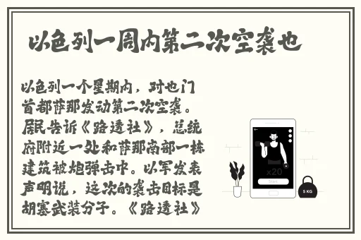 二人生猴子全程不盖被子
